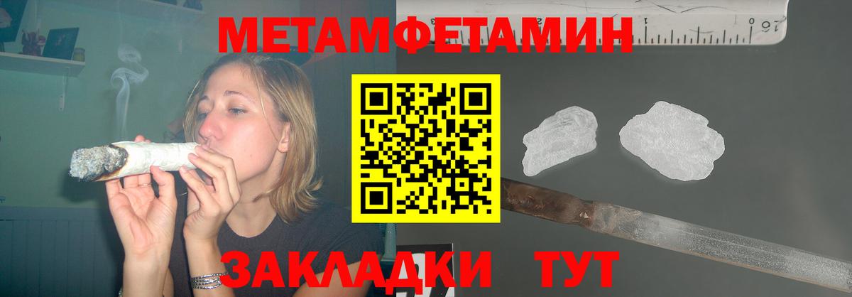 АМФ Розовый Черногорск