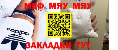 mix Можайск