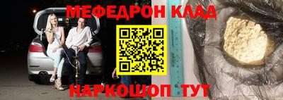 mix Можайск