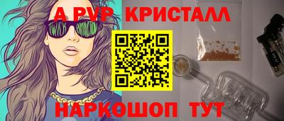 спиды Нарткала