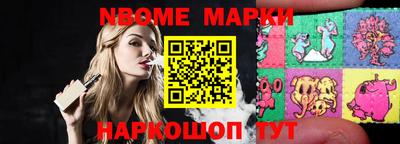 спиды Нарткала