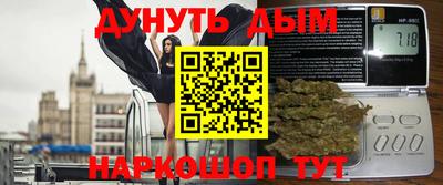мескалин Нальчик