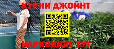 гашишное масло Наро-Фоминск