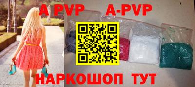 сатива Моздок