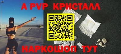 мескалин Нальчик