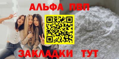 спиды Нарткала