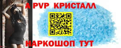 гашишное масло Наро-Фоминск