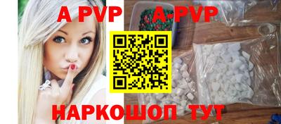 мескалин Нальчик