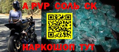 сатива Моздок
