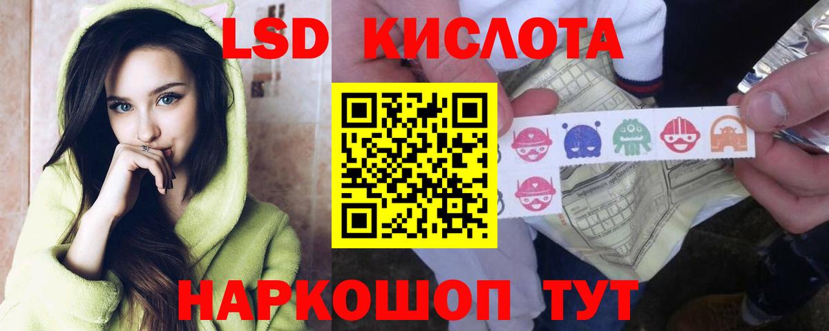 Лсд 25 экстази ecstasy Черногорск