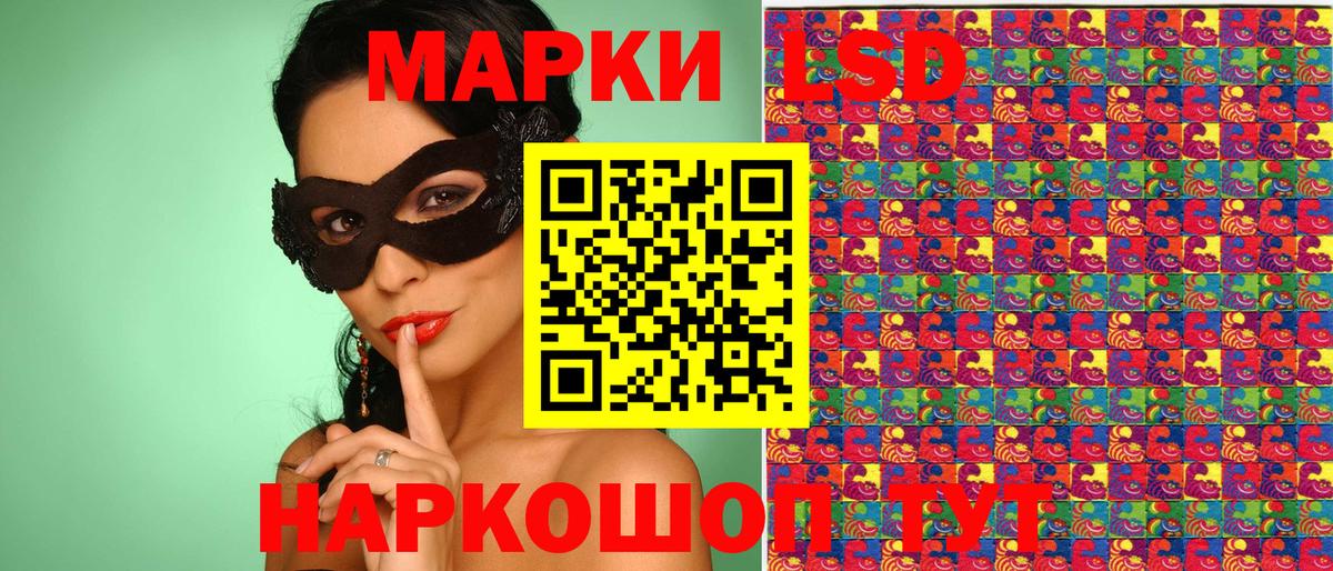 Марки NBOMe  Наркотические марки 1,8мг  Наркотические марки 1,8мг  Вход с VPN  Черногорск 