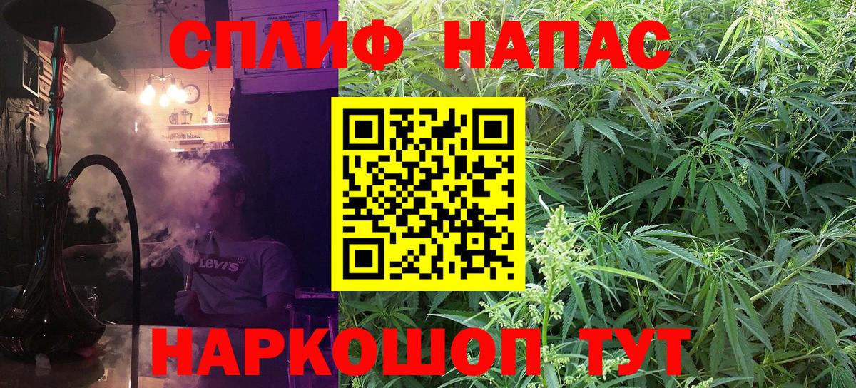 МАРИХУАНА Ganja  Вход с VPN  Канабис индика  Черногорск 