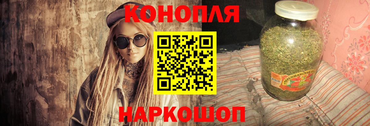 Бошки Шишки тримм Черногорск